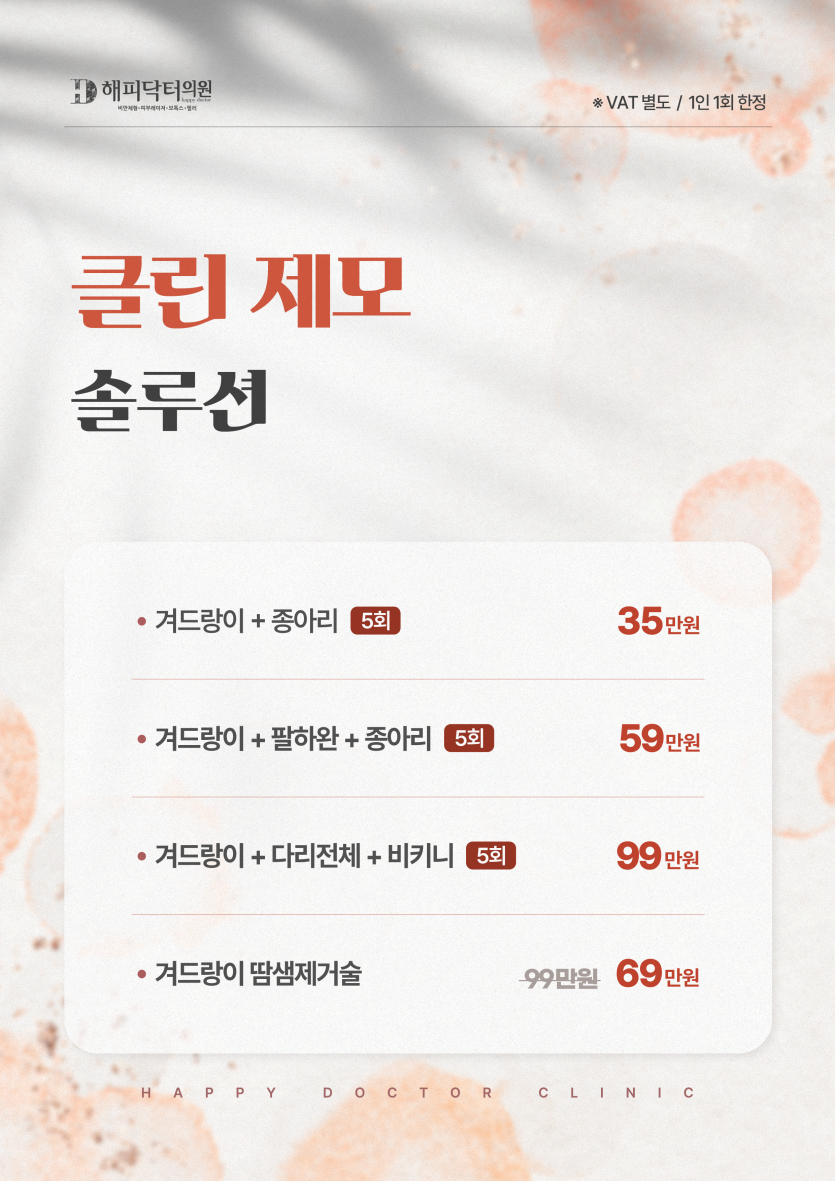 16f1deda02650bd70b5e958632a215e2_1770079701_0519.png