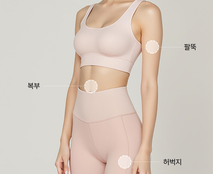 시술부위