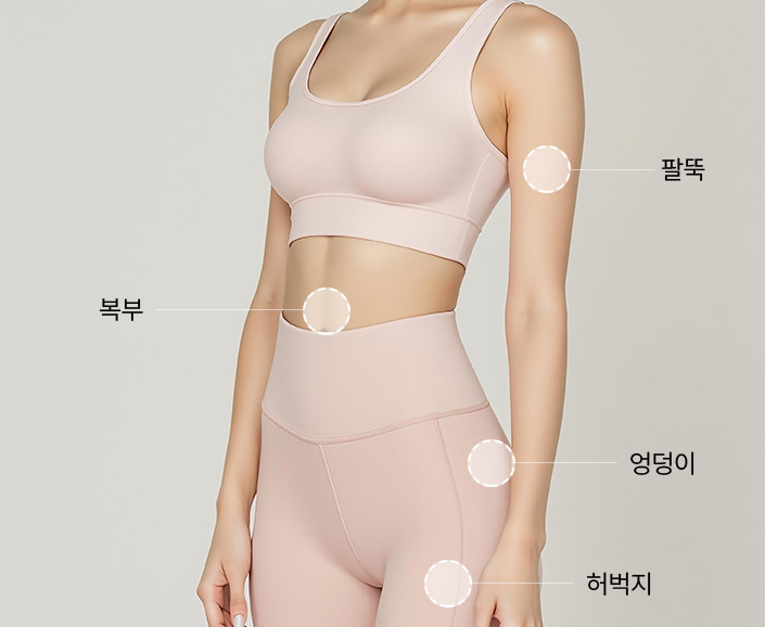 시술부위