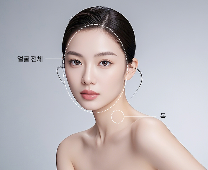 시술부위