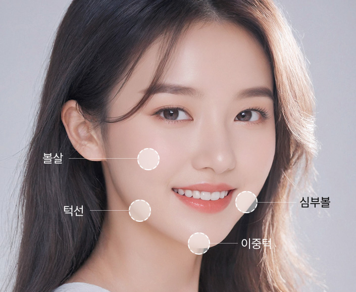 시술부위