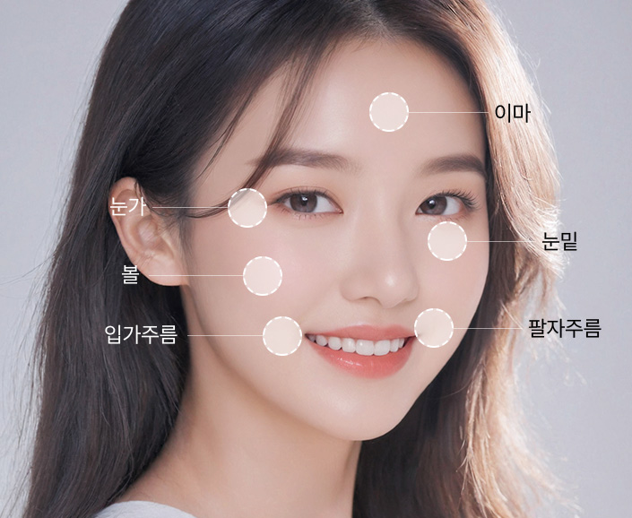 시술부위