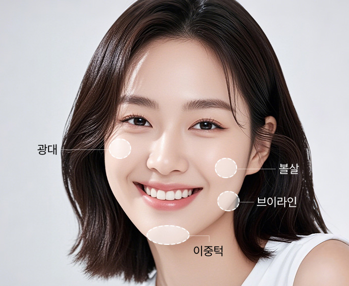 시술부위