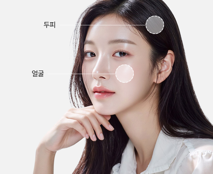 시술부위