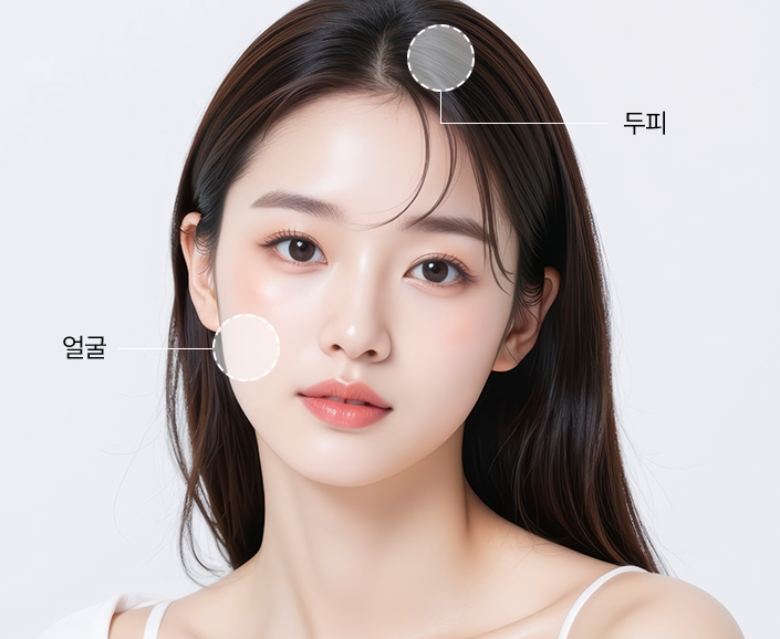 시술부위